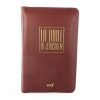 Palais du Rosaire Livre De Priere | Bible De Jerusalem Edition Poche